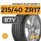 Michelin Pilot Sport 4 215/40 ZR17 87Y XL