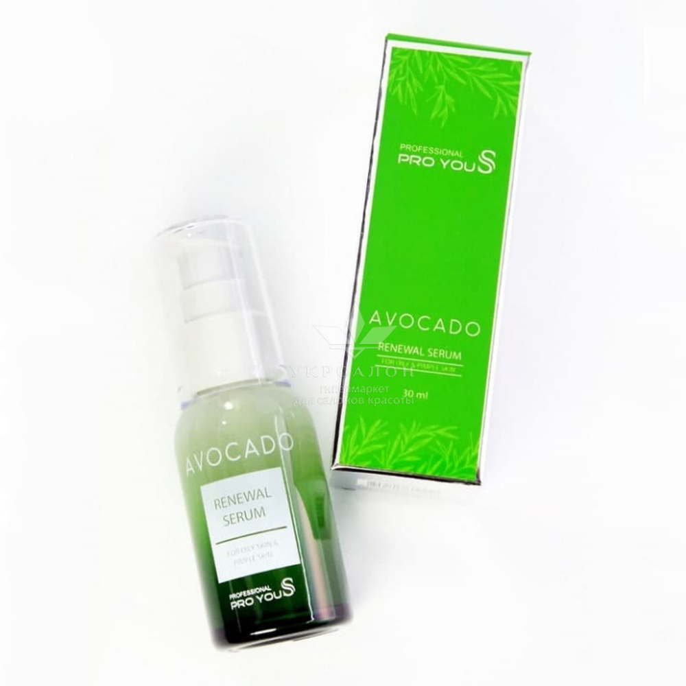 Сыворотка против морщин с экстрактом авокадо Pro You S Avocado Renewal Serum