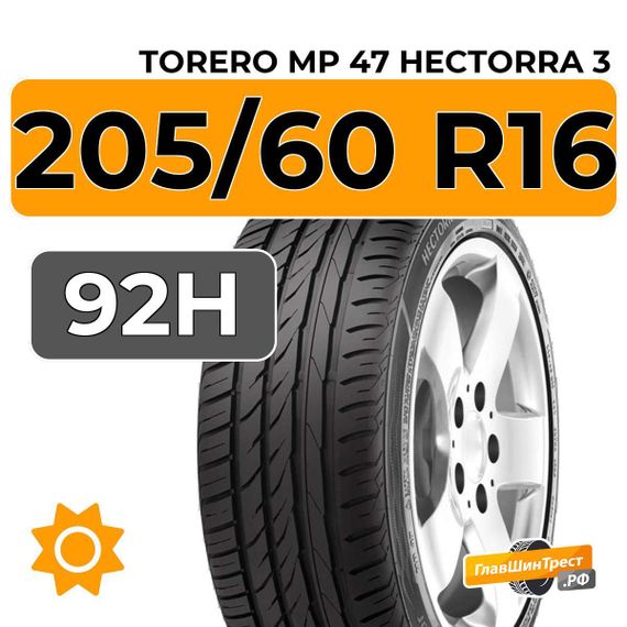 Torero MP 47 Hectorra 3 205/60 R16 92H