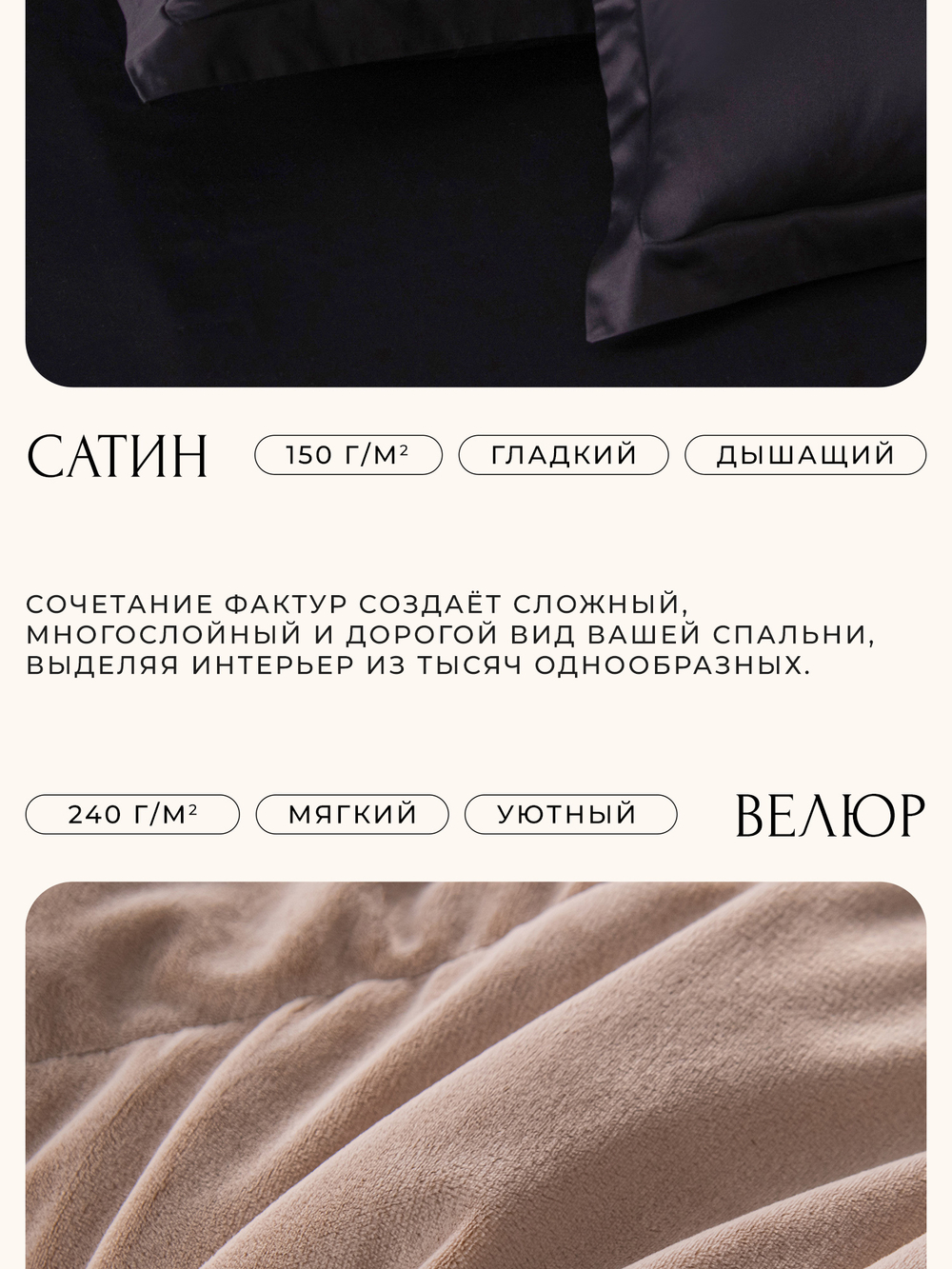 Комплект постельного белья Сатин Velvet Premium с Одеялом VP009