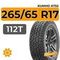 Kumho AT52 265/65 R17 112T