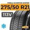 Pirelli Scorpion Winter 275/50 R21 113V XL