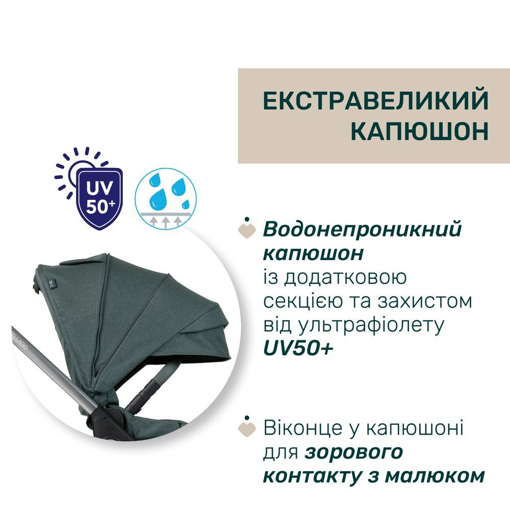 Универсальная коляска 2 в 1 Chicco Bellagio