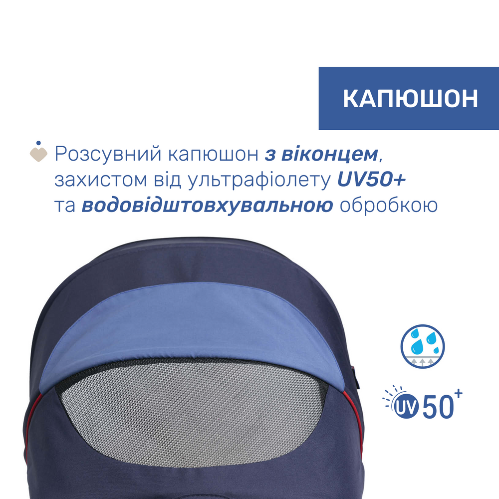 Универсальная коляска 2 в 1 Chicco Seety