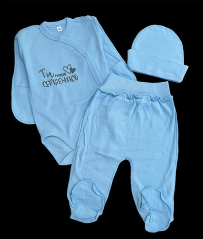 Комплект 3в1: боді, повзунки, шапочка "Наше Серденько", інтерлок ТМ "UA" (56 см)