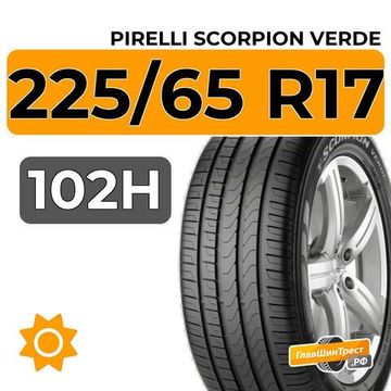 Pirelli Scorpion Verde 225/65 R17 102H