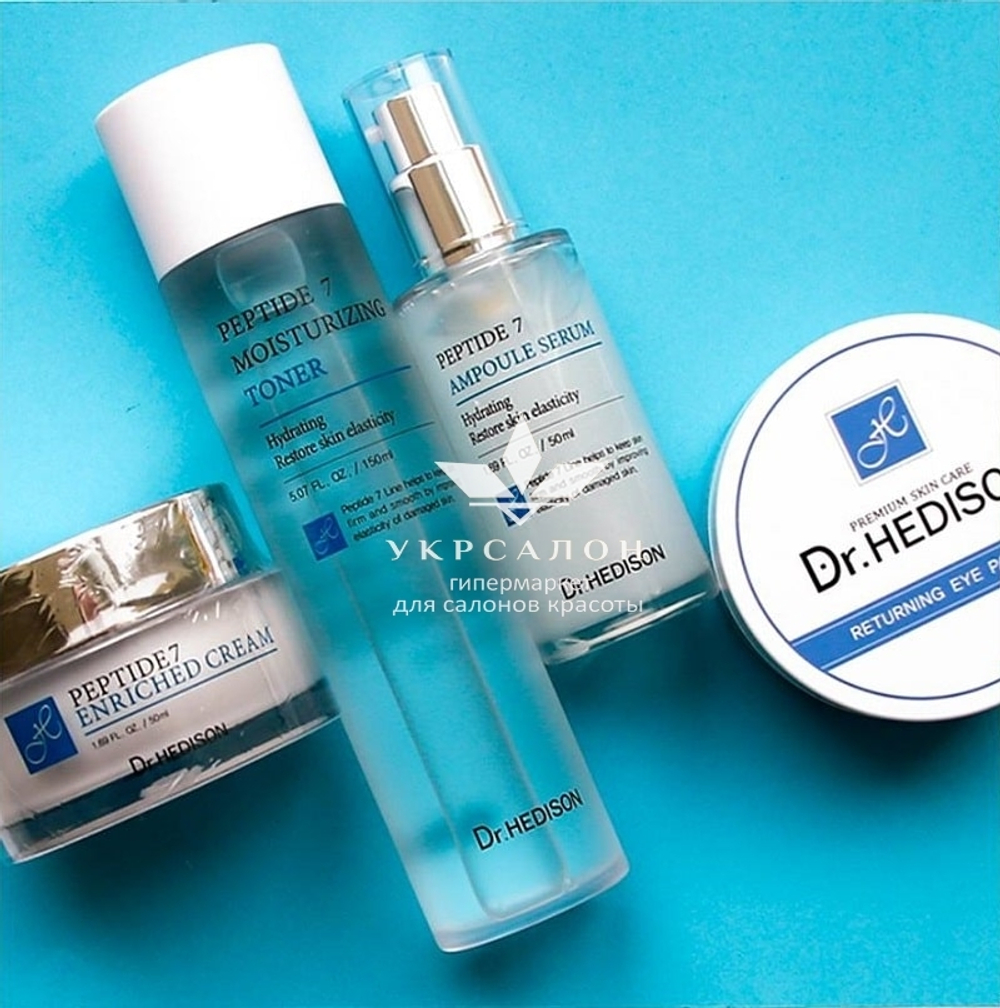 Набір для преміум догляду від Dr.Hedison 7 Peptide Line для вікової шкіри