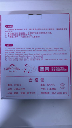 Часы настенные Единорожка