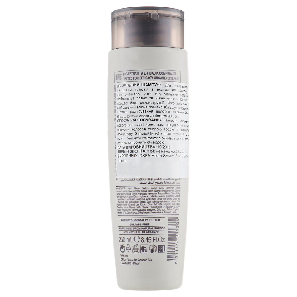 Питательный шампунь Helen Seward Bio Nurturing
