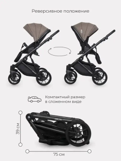 Универсальная коляска 2 в 1 Riko Delta