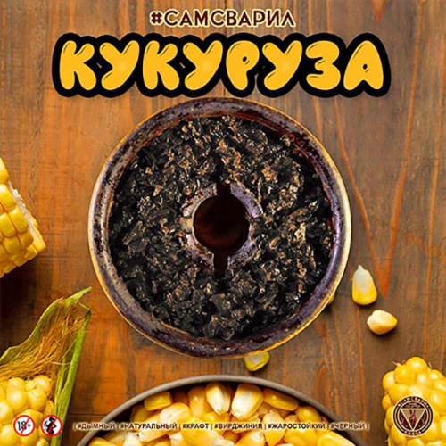 Табак для кальяна СамСварил Кукуруза 100г