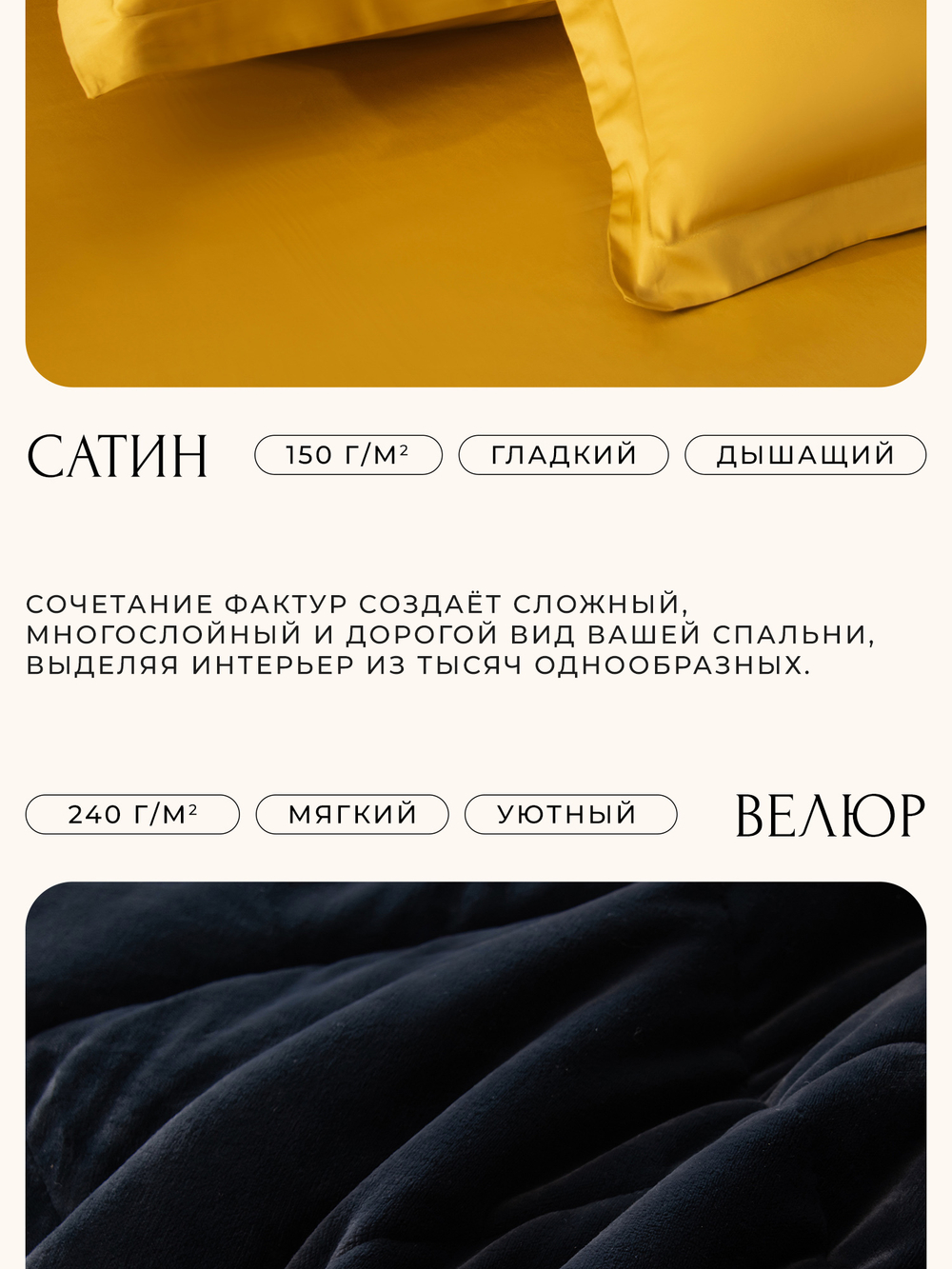 Комплект постельного белья Сатин Velvet Premium с Одеялом VP006