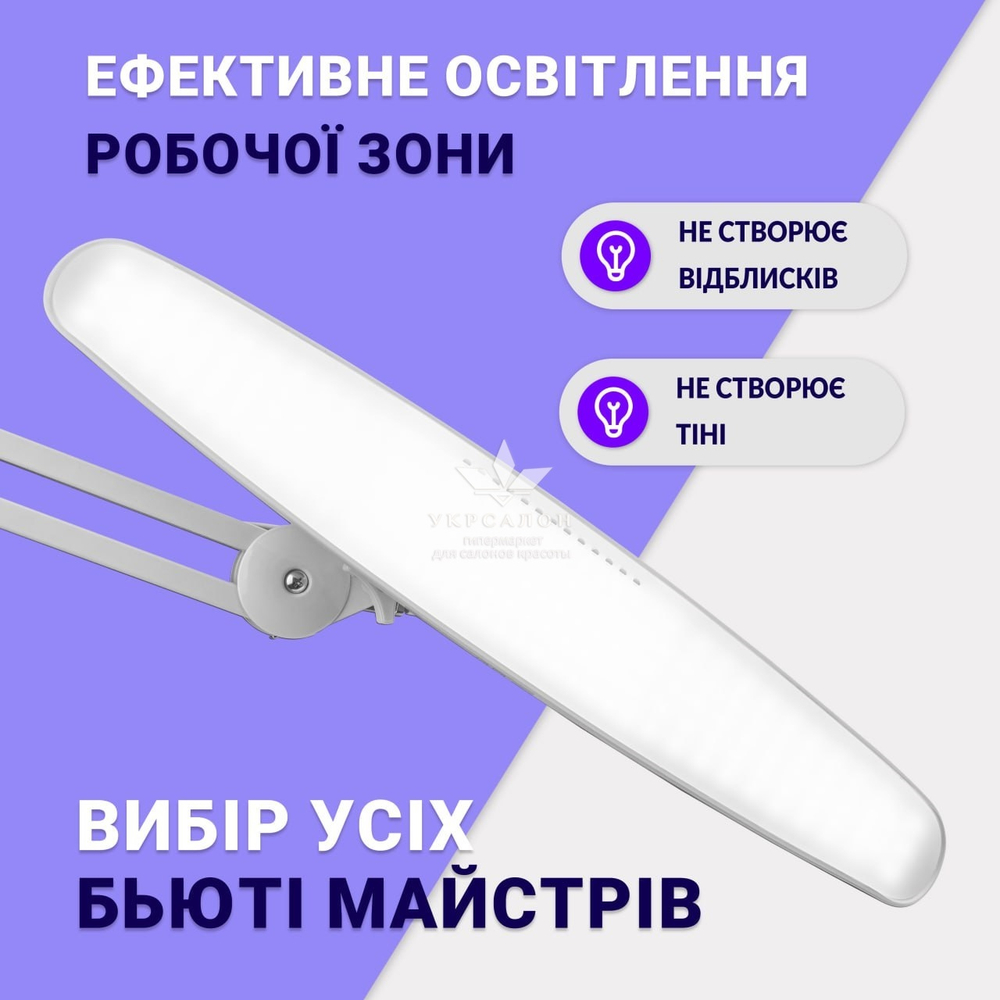 Настільна світлодіодна Led лампа Dustwell