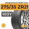 Michelin Pilot Sport Cup 2 275/35 ZR21 103Y XL