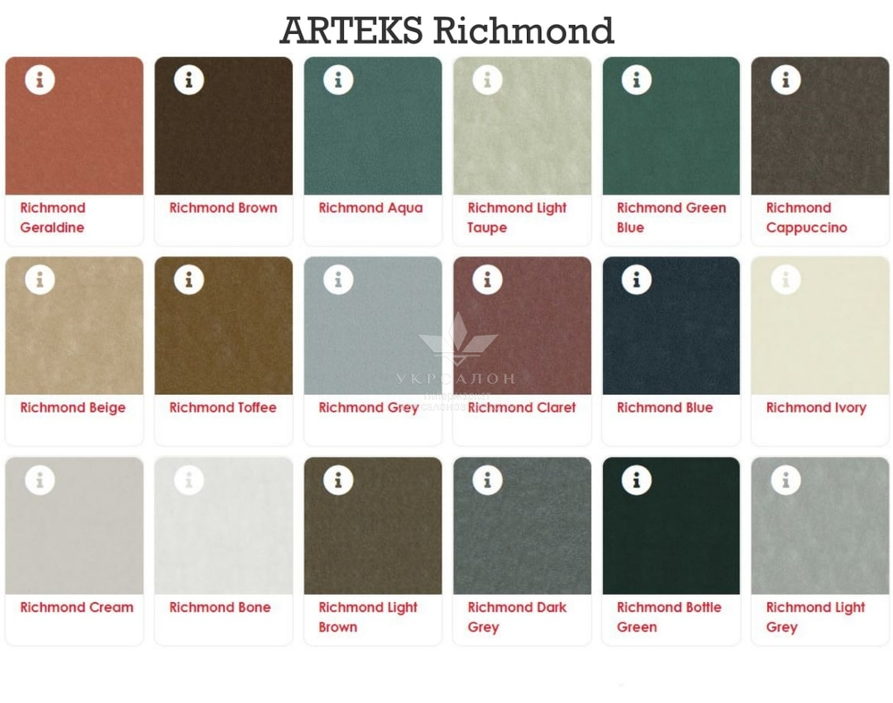 Палітра шкірозамінника категорія 3 lm