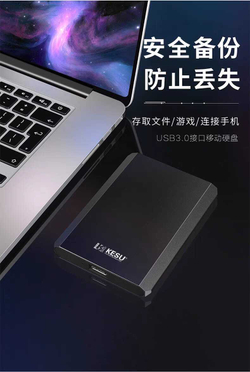 Мобильный жесткий диск Kesu 320GB