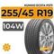 Kumho Ecsta PS71 255/45 R19 104W XL
