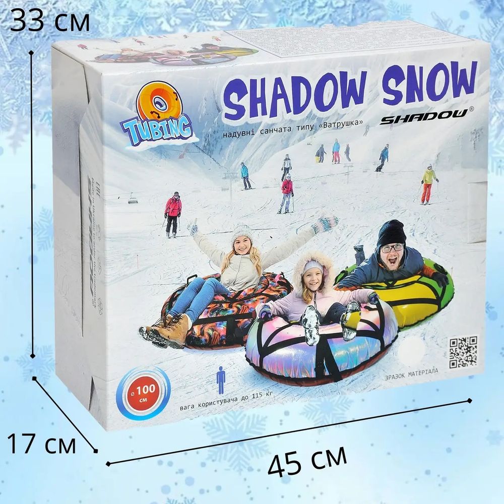 Надувные ватрушки тюбинги "New Year " диаметр 100 см. (Оксфорд, ПВХ)