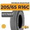 Michelin Agilis Plus 205/65 R16C 107/105T