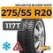 Sailun Ice Blazer WST3 275/55 R20 117T XL шип.