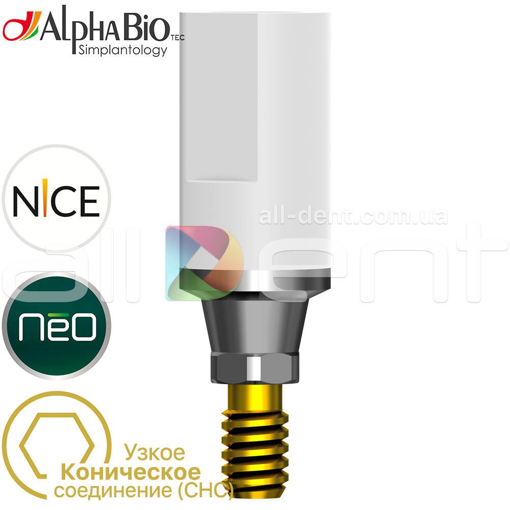 Скан-трансфер AlphaBio | Коническое узкое соединение (CHC)