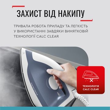 Праска з парогенератором TEFAL EXPRESS OPTIMAL SV4110E0