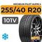 Michelin Pilot Alpin 4 255/40 R20 101V XL