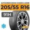 Autogreen Snow Chaser 2 AW08 205/55 R16 91H