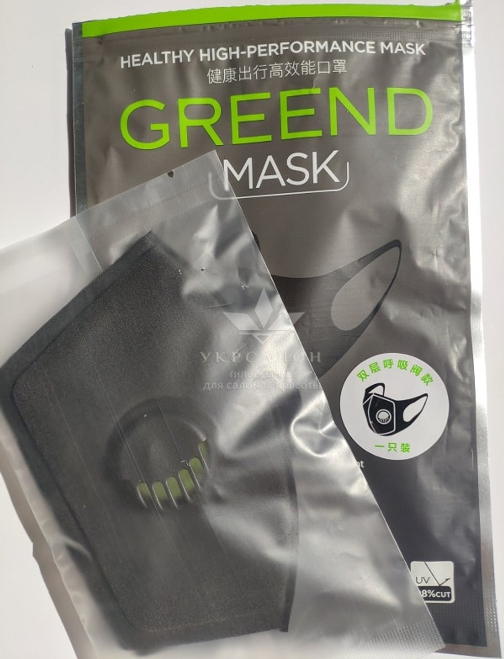 Багаторазова маска з клапаном Pitta Greend Mask