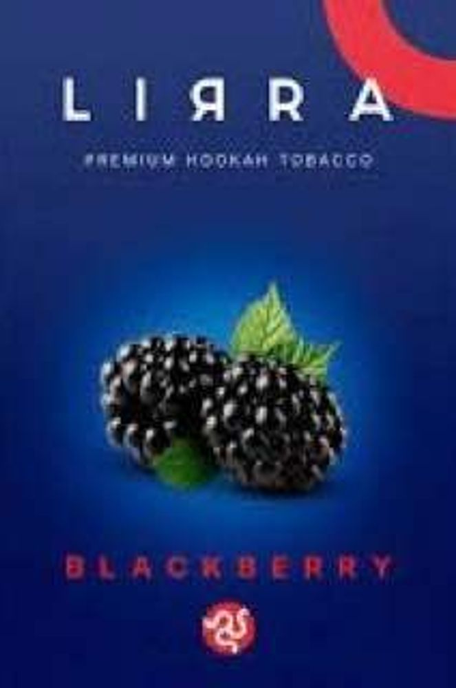 Табак Lirra Blueberry (Лира Черника) купить выгодно с доставкой