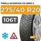 Pirelli Scorpion Ice Zero 2 275/40 R20 106T XL RunFlat шип.