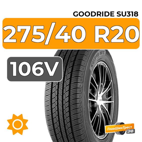 Goodride SU318 275/40 R20 106V XL