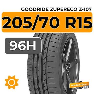 Goodride ZuperEco Z-107 205/70 R15 96H