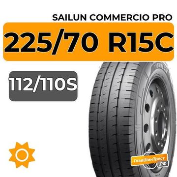 Sailun Commercio Pro 225/70 R15C 112/110S