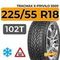 Tracmax X-Privilo S500 225/55 R18 102T XL шип.