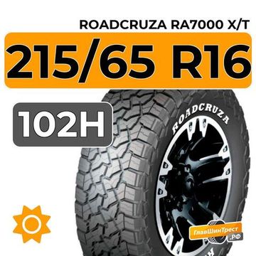 Roadcruza RA7000 X/T 215/65 R16 102H XL