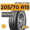 Antares NT 3000 205/70 R15C 106/104S XL