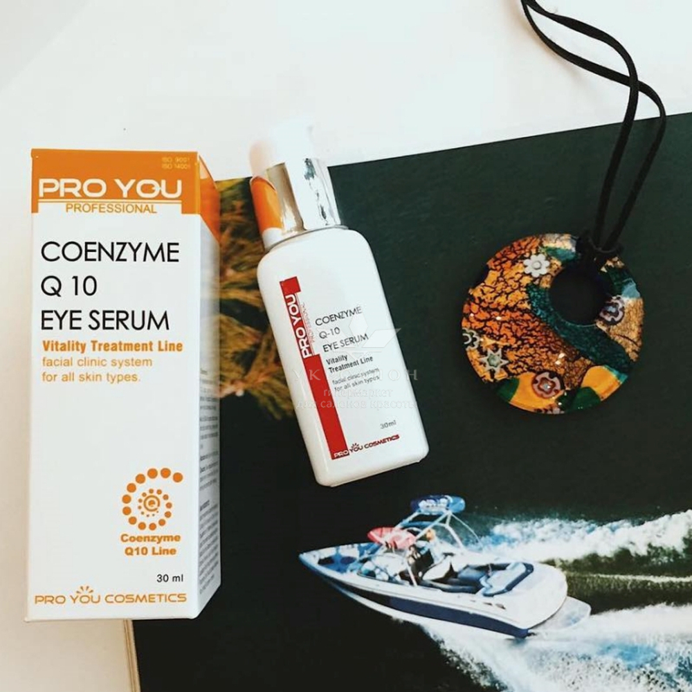 Сироватка c коензиму для шкіри навколо очей Pro You Coenzyme Q10 Eye Serum