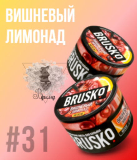 Бестабачная смесь Бруско Вишневый Лимонад (Brusko) 50г