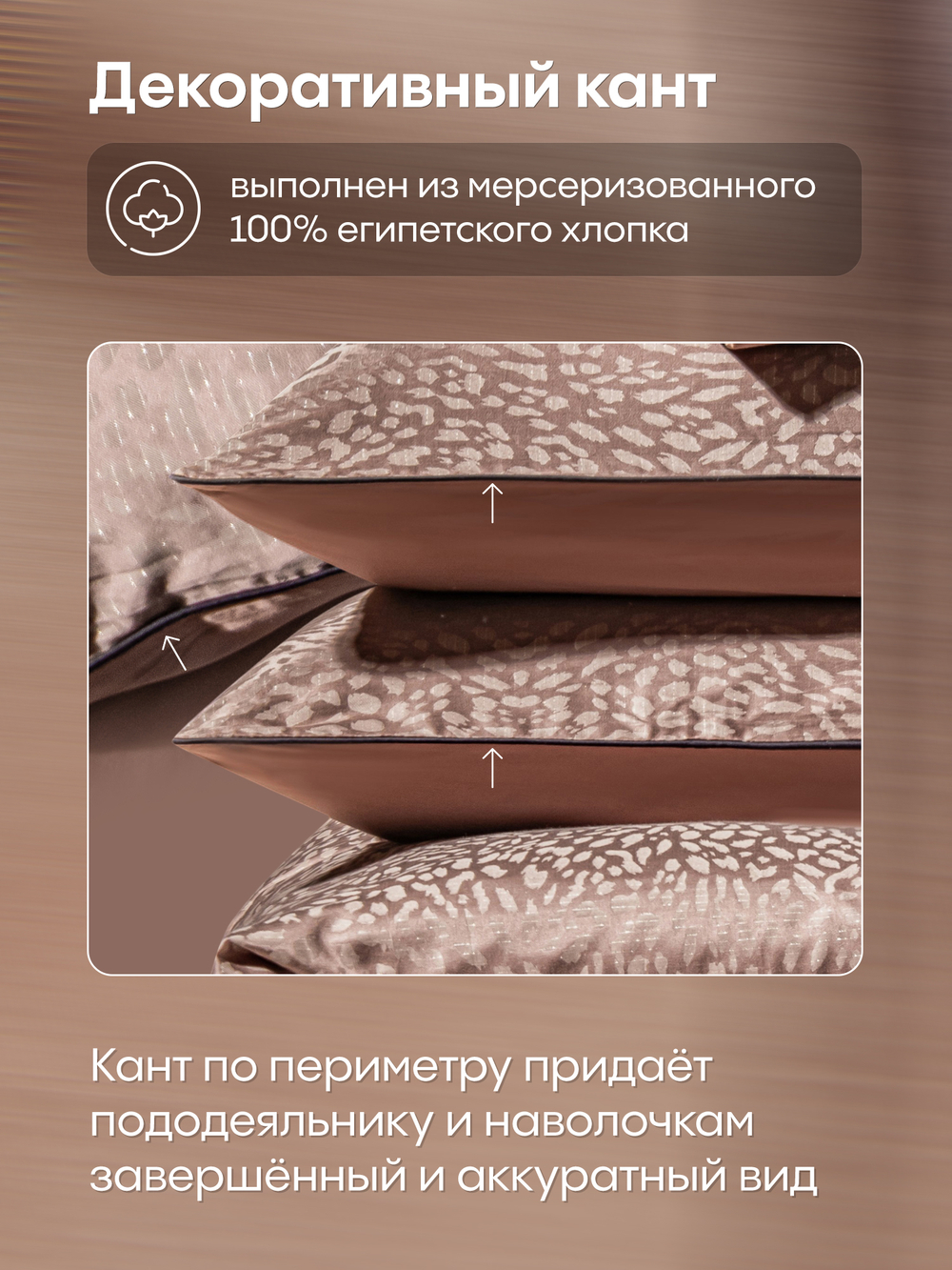 Комплект постельного белья Сатин-Жаккард Тессоро MT005