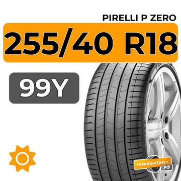 Pirelli P Zero 255/40 R18 99Y XL
