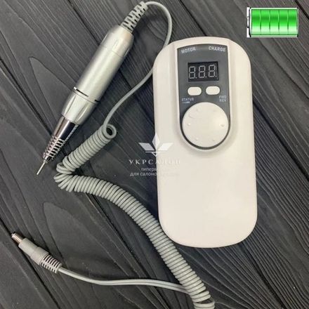 Фрезер на акумуляторі для манікюру та педикюру SG-701