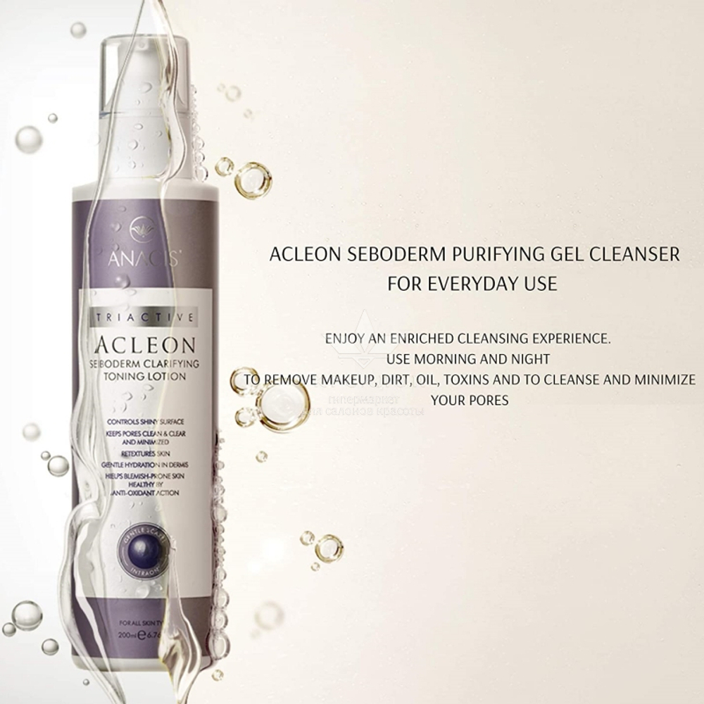 Гіпоалергенний гель для очищення шкіри Acleon Seboderm Purifying Cleanser