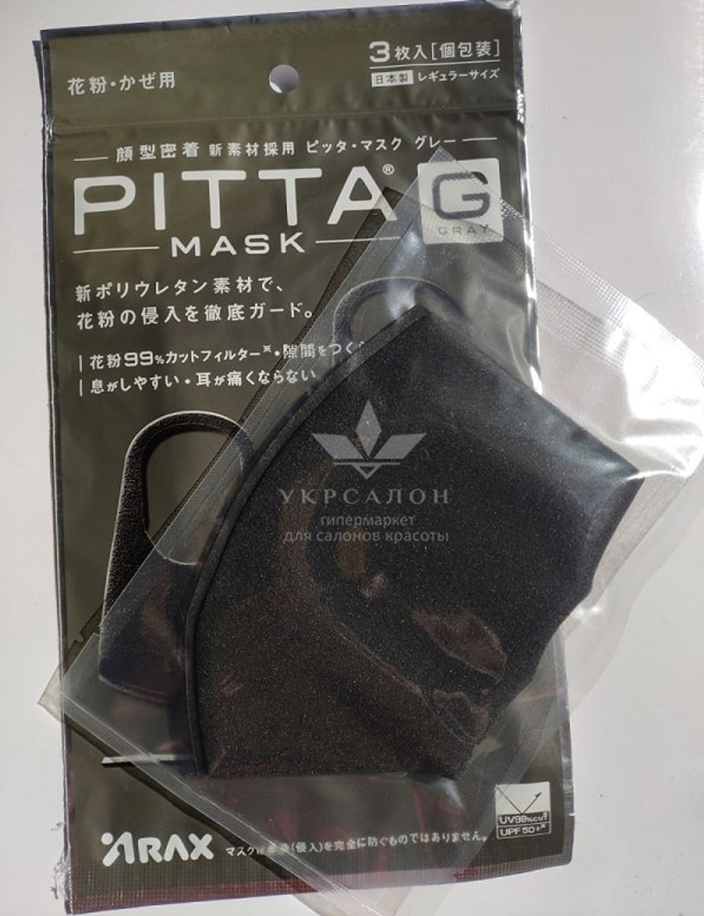 Маска Питта, 3 шт