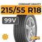 Cordiant Gravity SUV 215/55 R18 99V