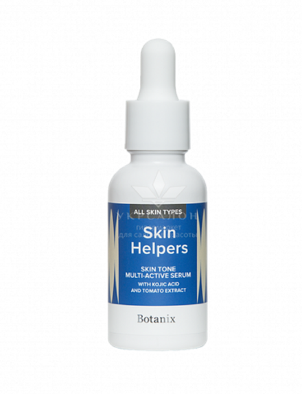 Мультиактивная сироватка Gloria Botanix Skin Helpers Skin Tone з койевой кислотою і екстрактом томата