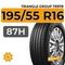 Triangle Group TR978 195/55 R16 87H