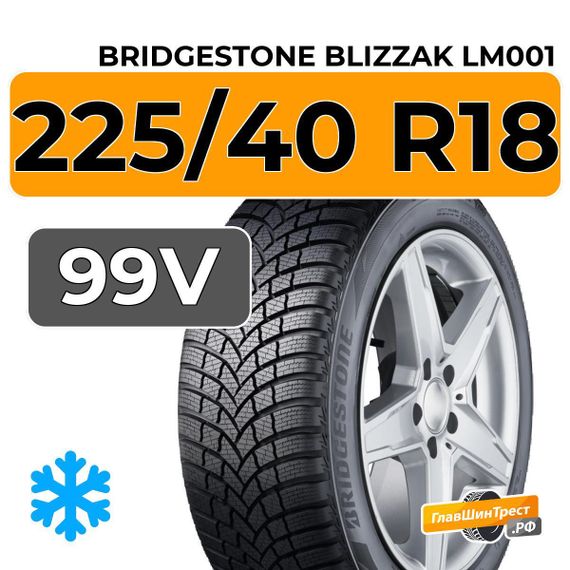 Bridgestone Blizzak LM001 225/40 R18 99V XL