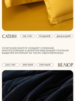 Комплект постельного белья Сатин Velvet Premium с Одеялом VP006