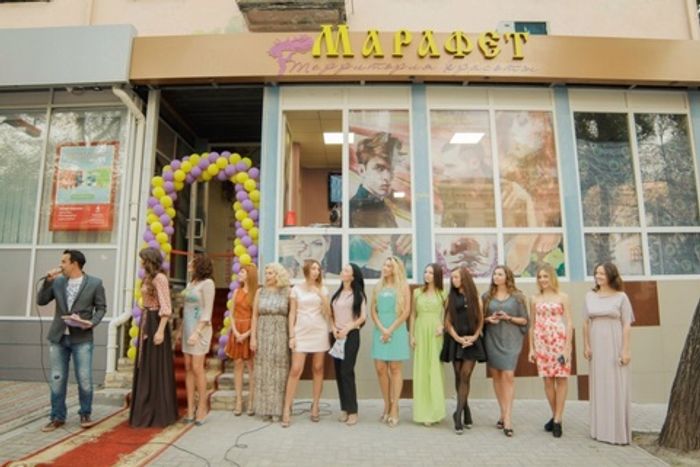 Территория красоты Марафет